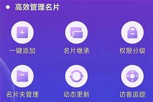 开云app登录入口官网下载安卓截图3